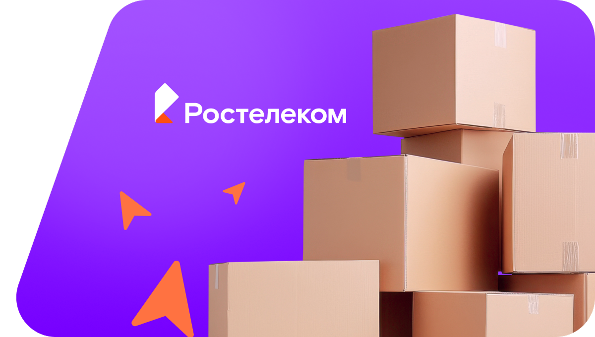 Переезд в новую квартирув посёлок Усть-Очея (Архангельская область)